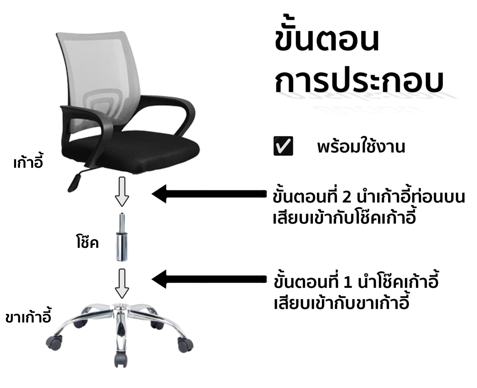 เก้าอี้สำนักงาน MEDILA รุ่น CH0001GY สีเทา (จัดส่งแบบประกอบ)_9
